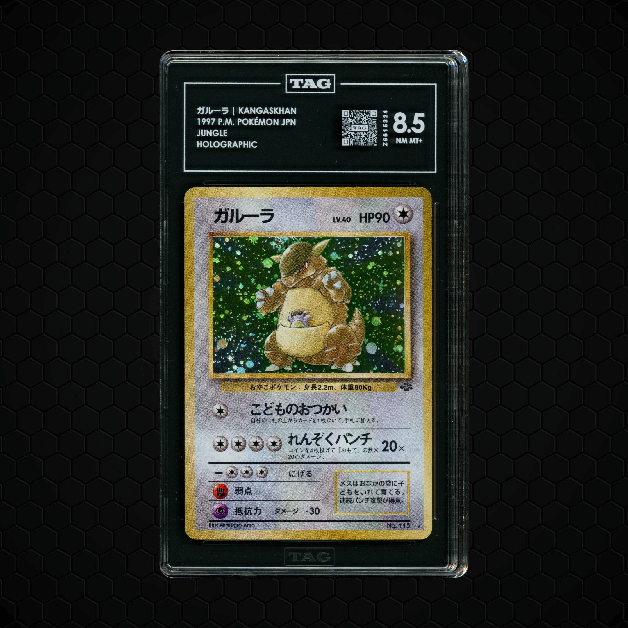1997 Japanese Jungle Kangaskhan #115 TAG 8.5