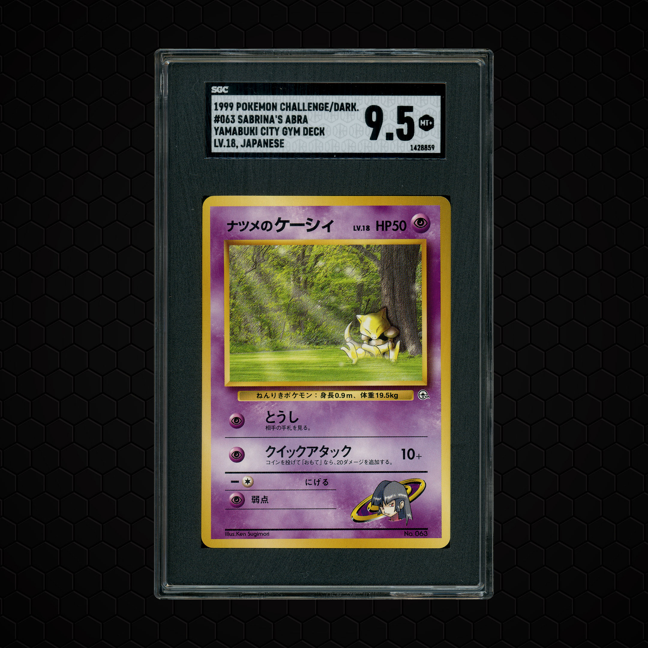 1999 Japanese Gym 2: Challenge from the Darkness Sabrina's Abra #63 SGC 9.5