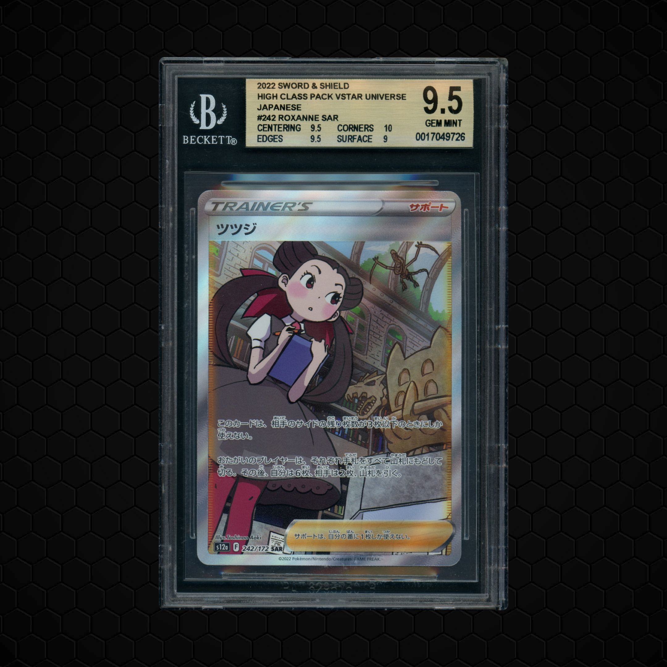 2022 Japanese VSTAR Universe Roxanne #242 BGS 9.5