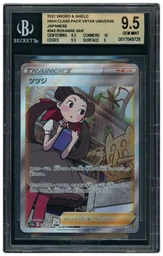 2022 Japanese VSTAR Universe Roxanne #242 BGS 9.5 on Beezie.