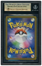 2022 Japanese VSTAR Universe Roxanne #242 BGS 9.5 on Beezie.