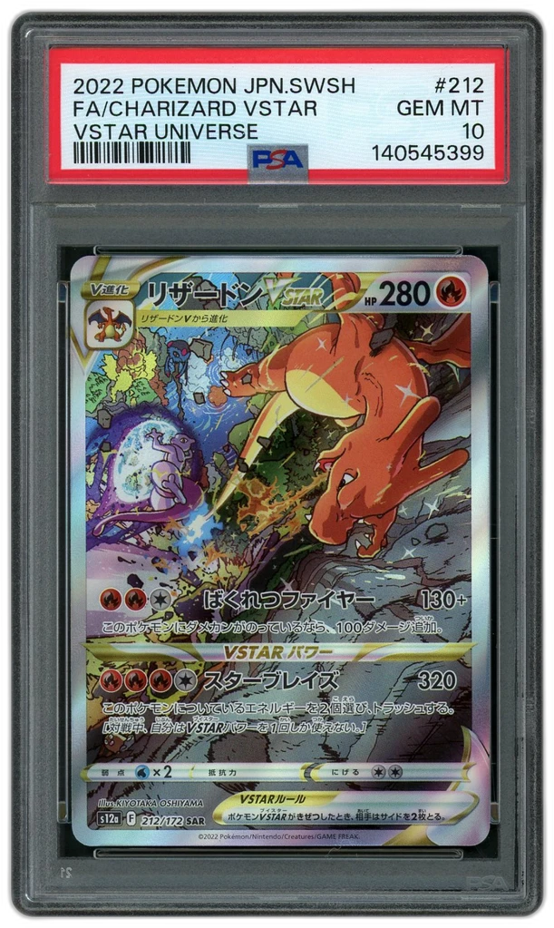 Card front