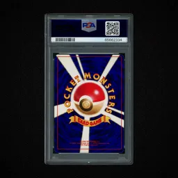 2001 Japanese Promo Corocoro Comics Shining Mew #151 PSA 8 on Beezie.
