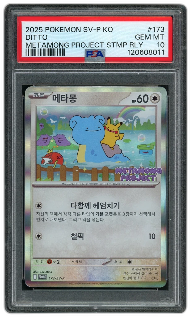 Card front
