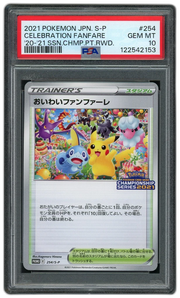Card front