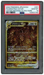 2022 Japanese VSTAR Universe Giratina VSTAR #261 PSA 10 on Beezie.