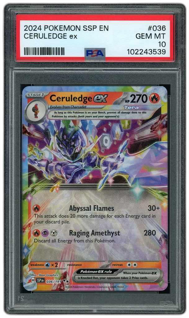 Card front