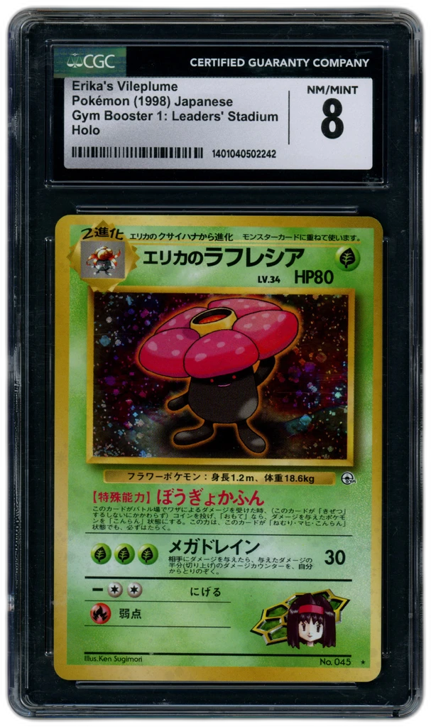 Card front