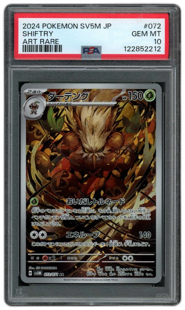 Card front