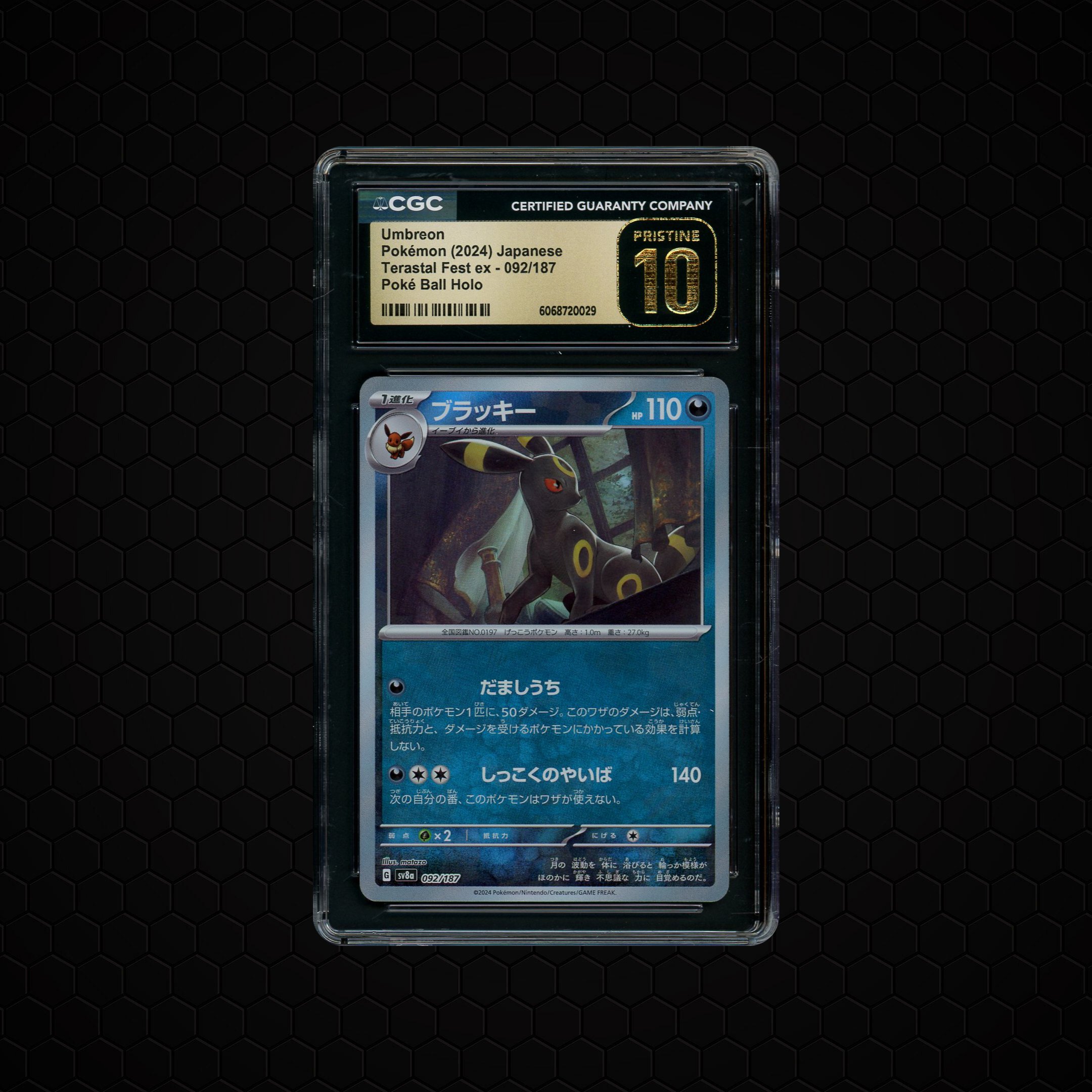 2024 Japanese Terastal Festival ex Umbreon #92 CGC 10