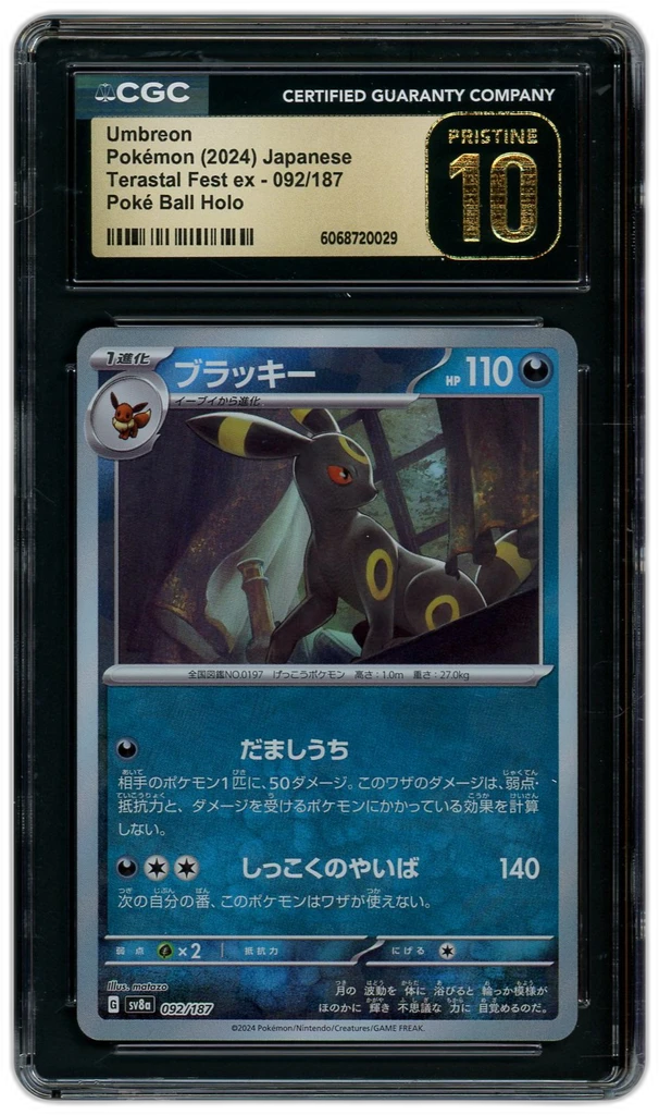 Card front