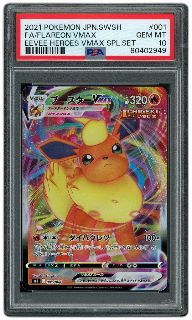 Card front