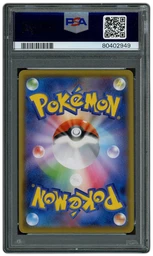 2021 Japanese Eevee Hereos VMAX Special Set Flareon VMAX #10 PSA 10 on Beezie.