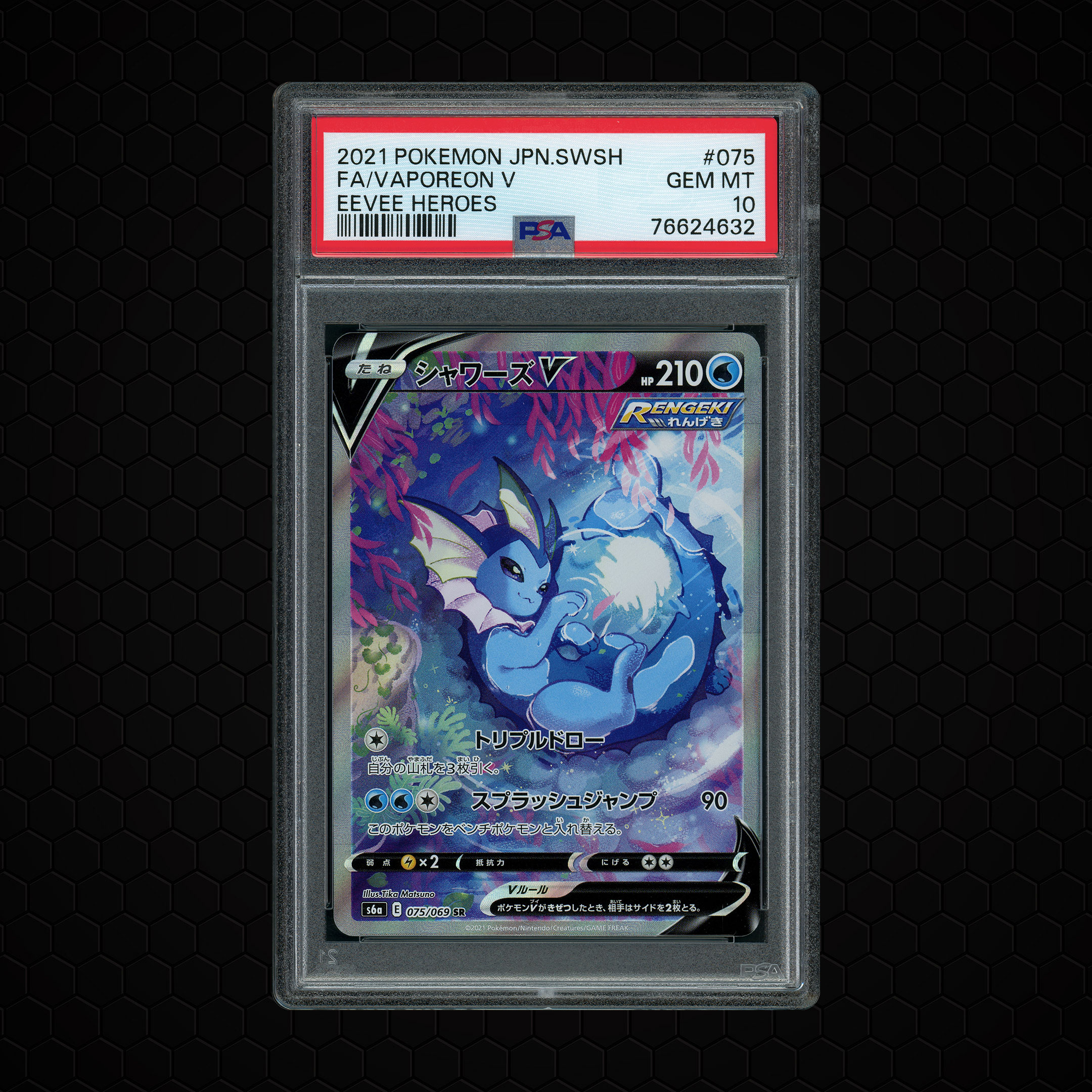 2021 Japanese Eevee Heroes Vaporeon V #75 PSA 10