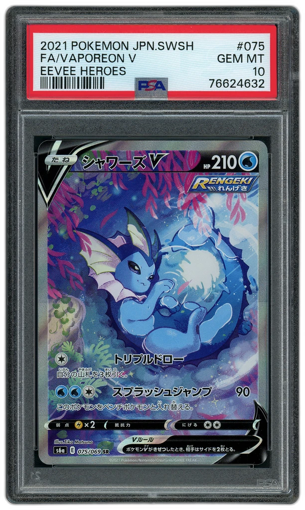 Card front