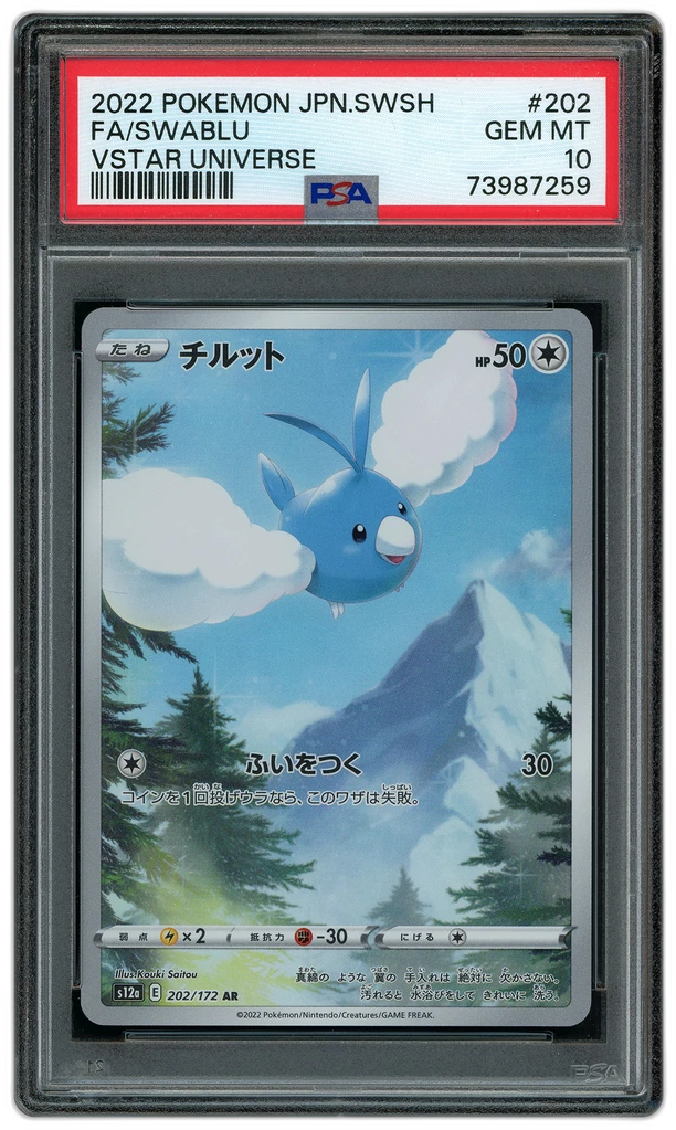 Card front