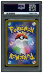 2022 Japanese VSTAR Universe Swablu #202 PSA 10 on Beezie.