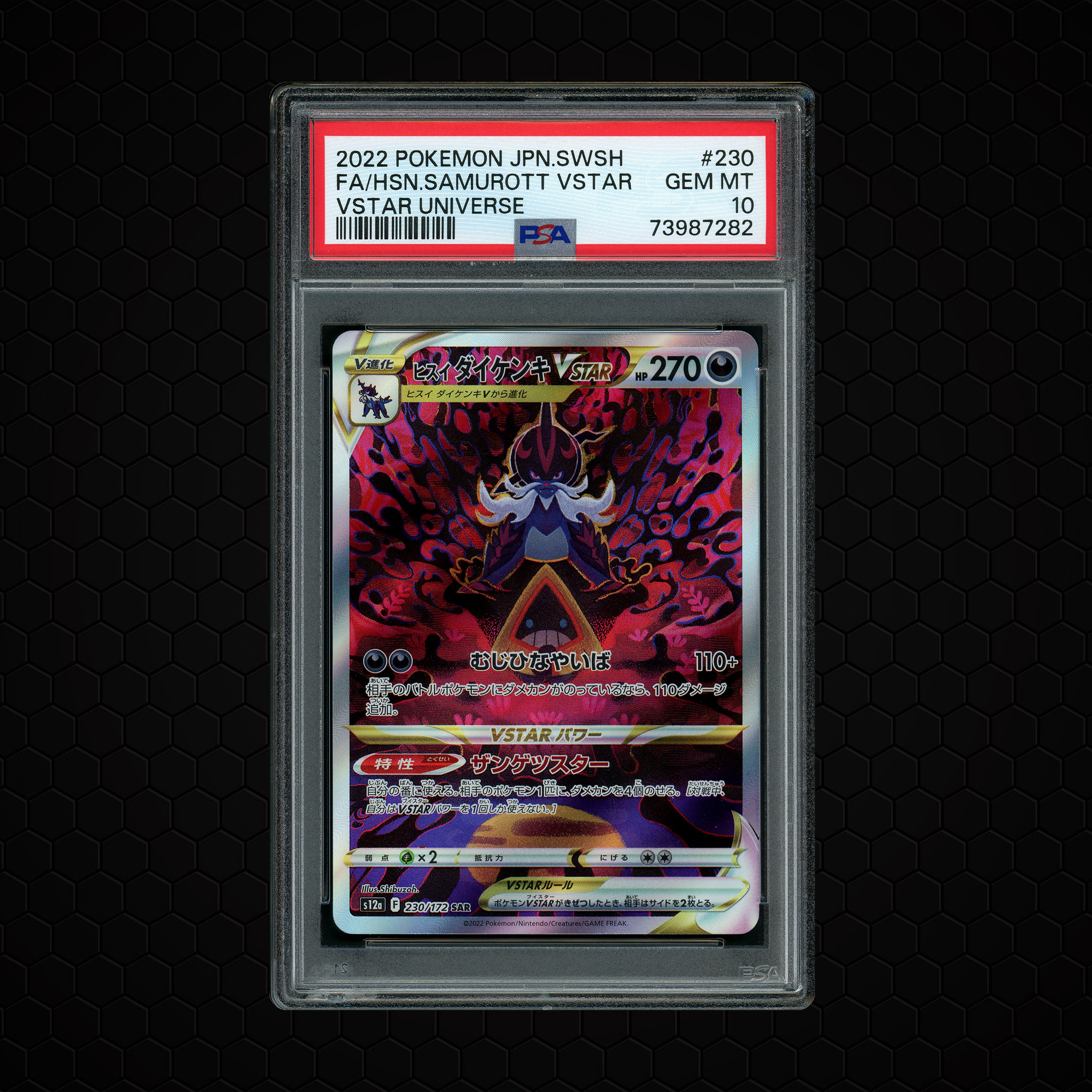 2022 Japanese VSTAR Universe Hisuian Samurott VSTAR #230 PSA 10