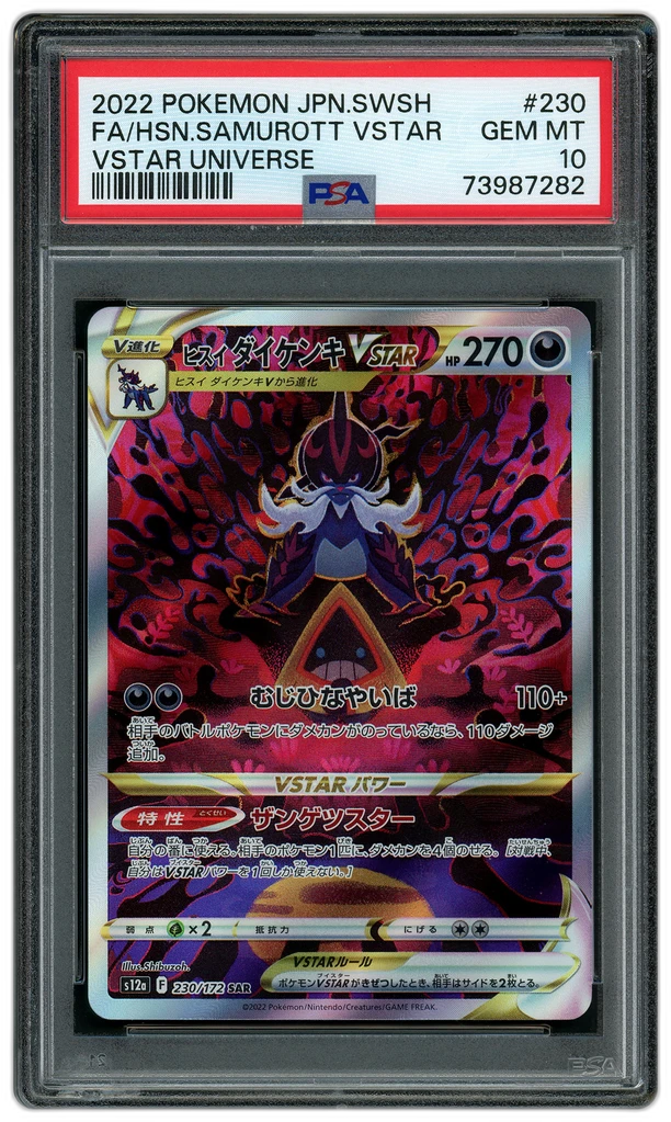 Card front