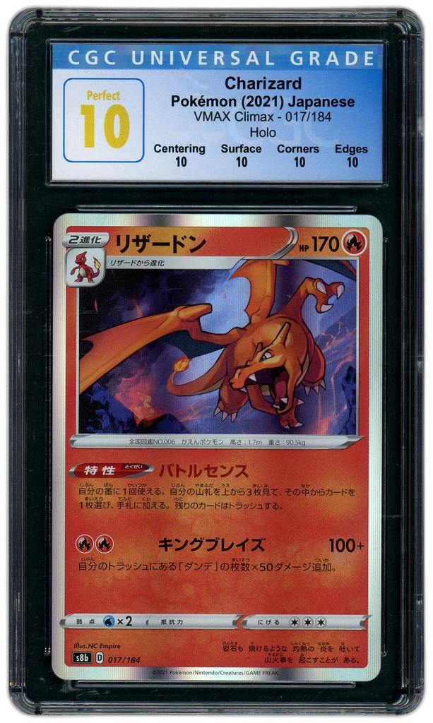 Card front
