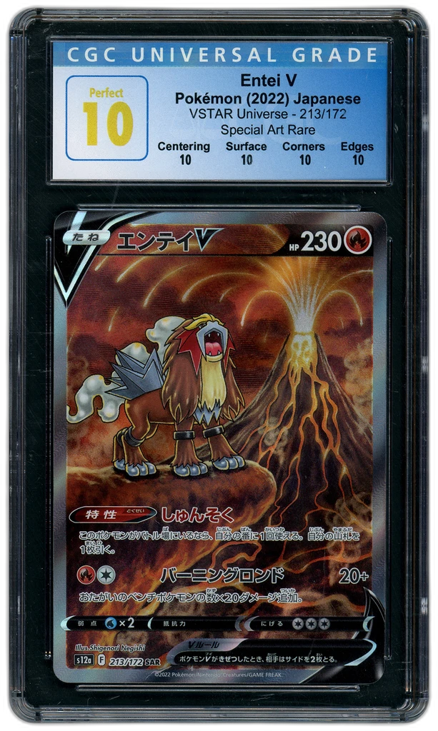 Card front