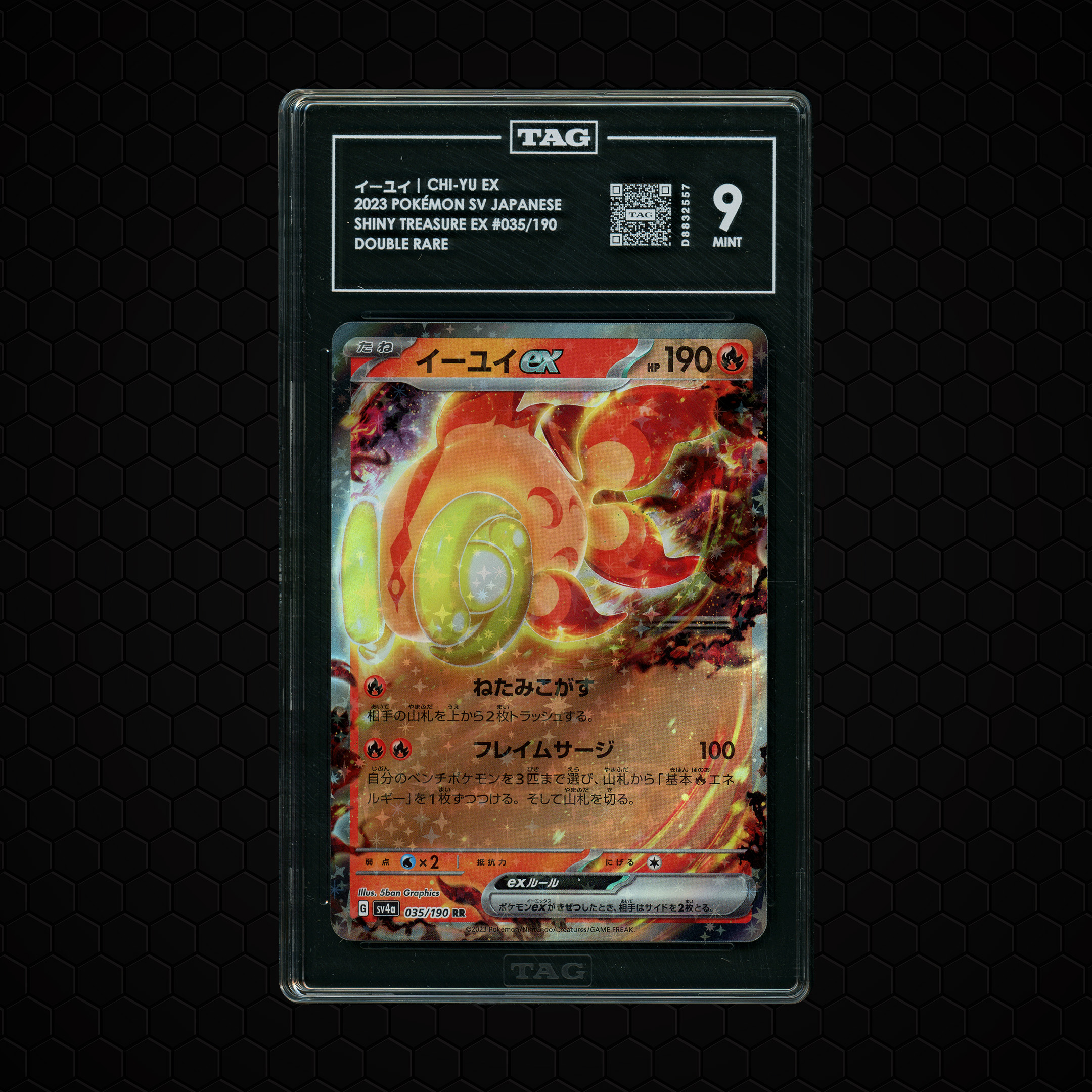 2023 Japanese Shiny Treasure ex Chi-Yu EX #35 TAG 9