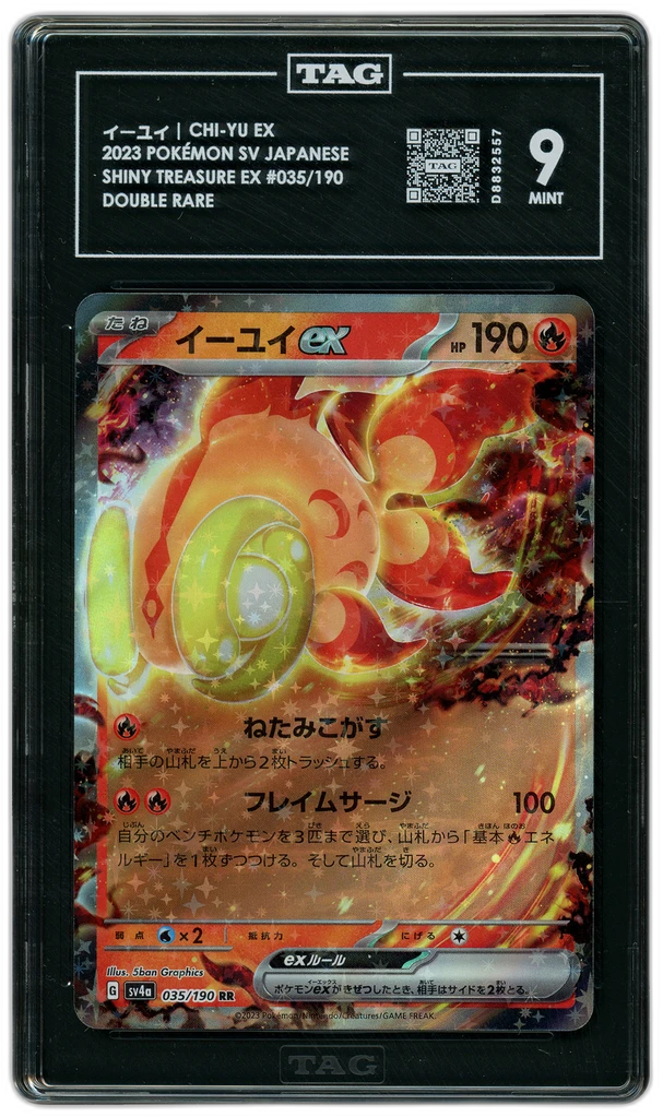 Card front