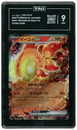2023 Japanese Shiny Treasure ex Chi-Yu EX #35 TAG 9 on Beezie.
