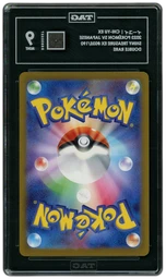 2023 Japanese Shiny Treasure ex Chi-Yu EX #35 TAG 9 on Beezie.