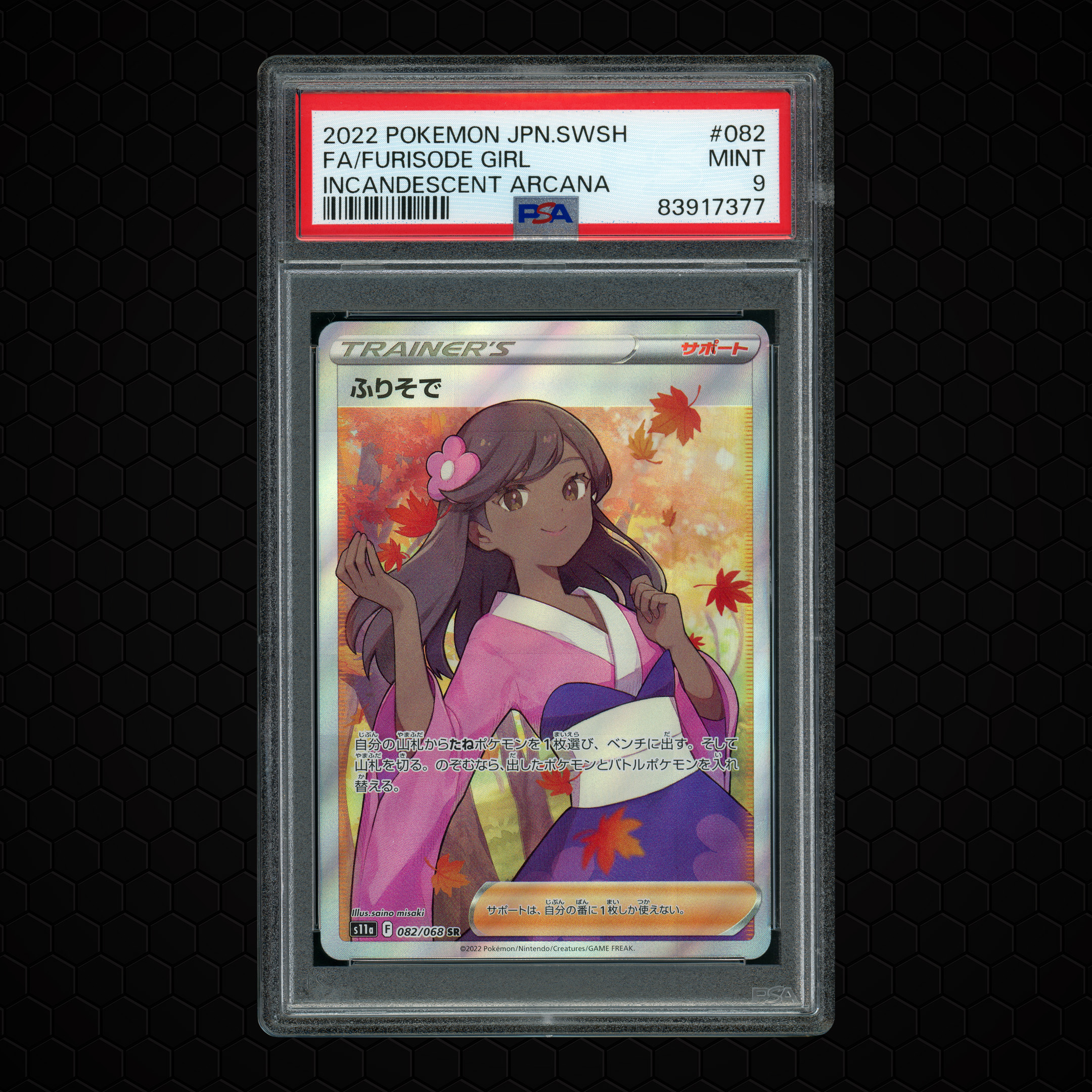 2022 Japanese Incandescent Arcana Furisode Girl #82 PSA 9