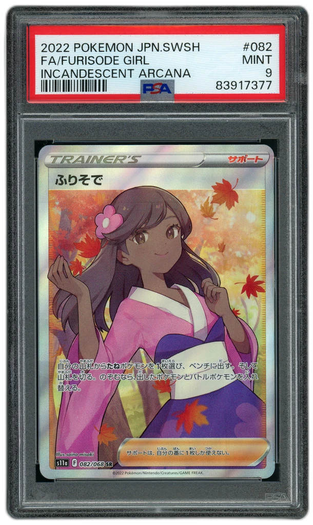 Card front