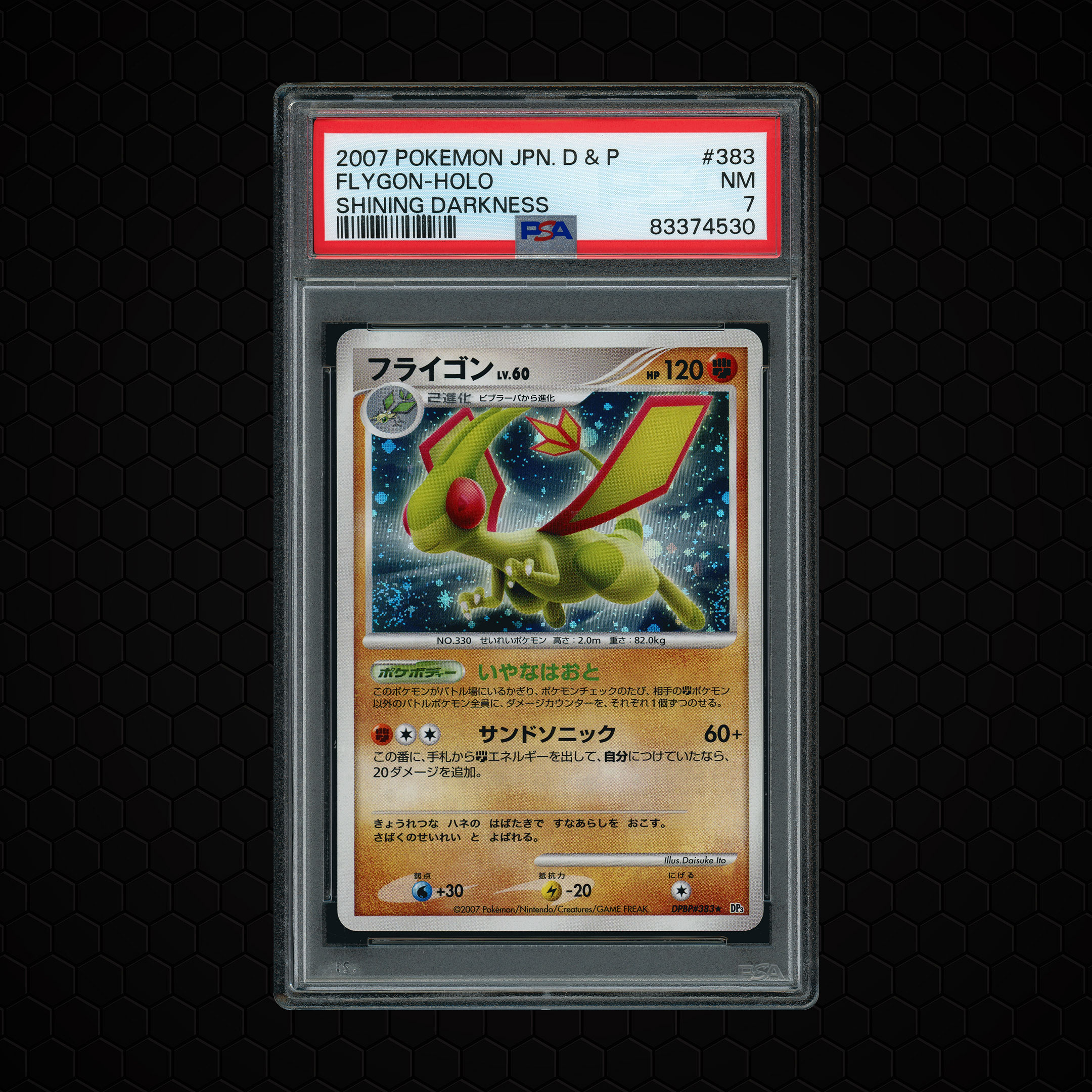 2007 Japanese Shining Darkness Flygon #383 PSA 7