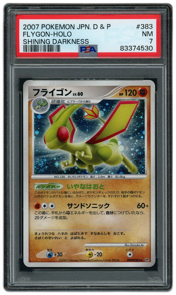 Card front