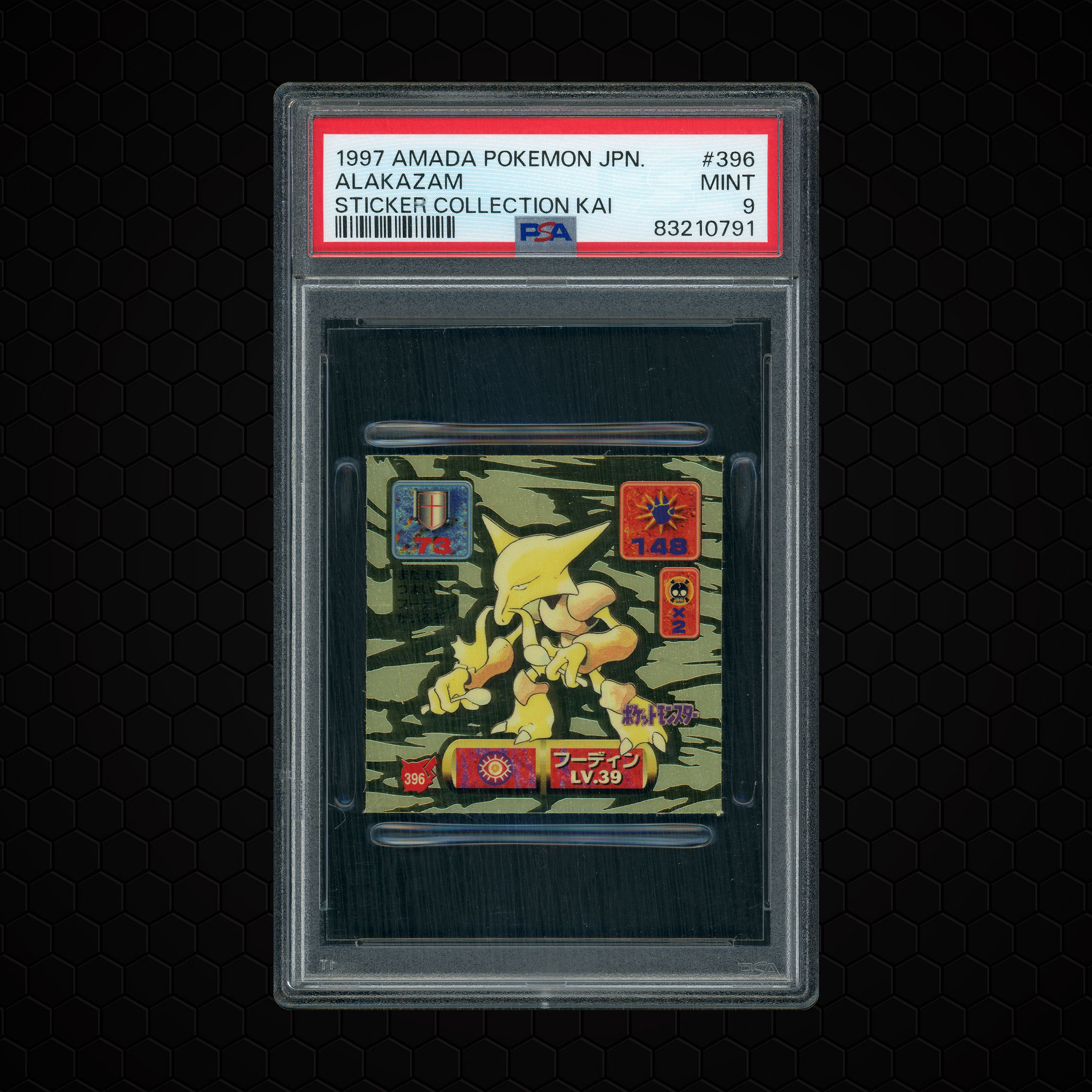 1997 Japanese Sticker Collection Alakazam #396 PSA 9