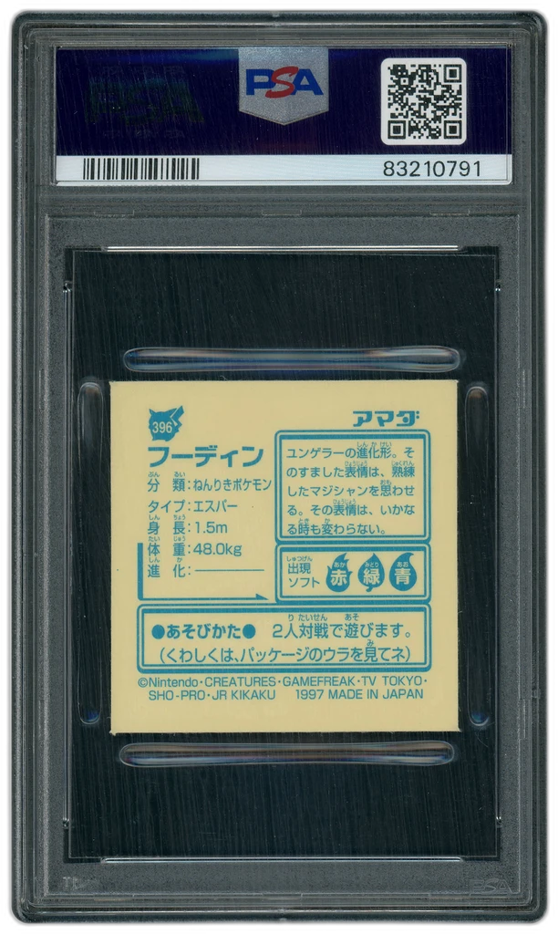 Card back