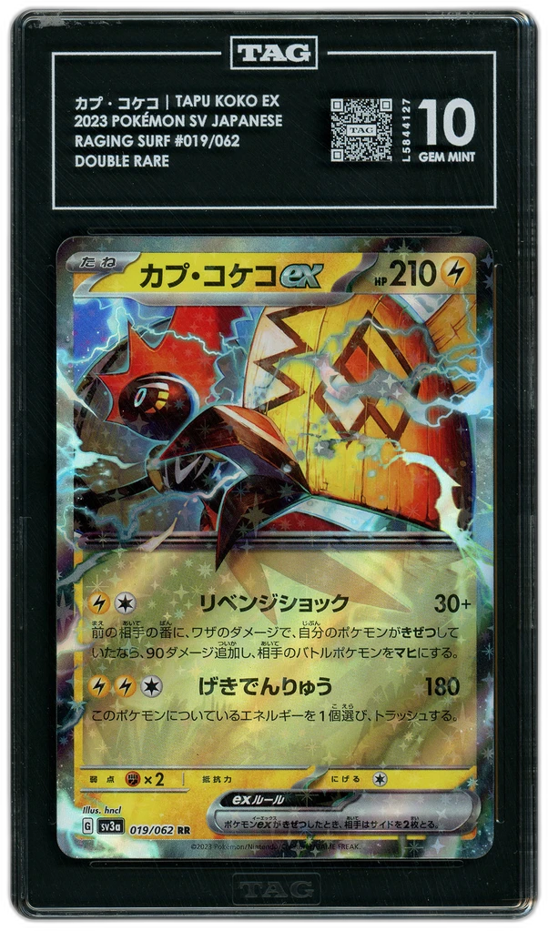 Card front