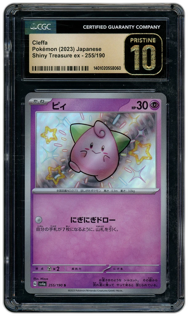Card front