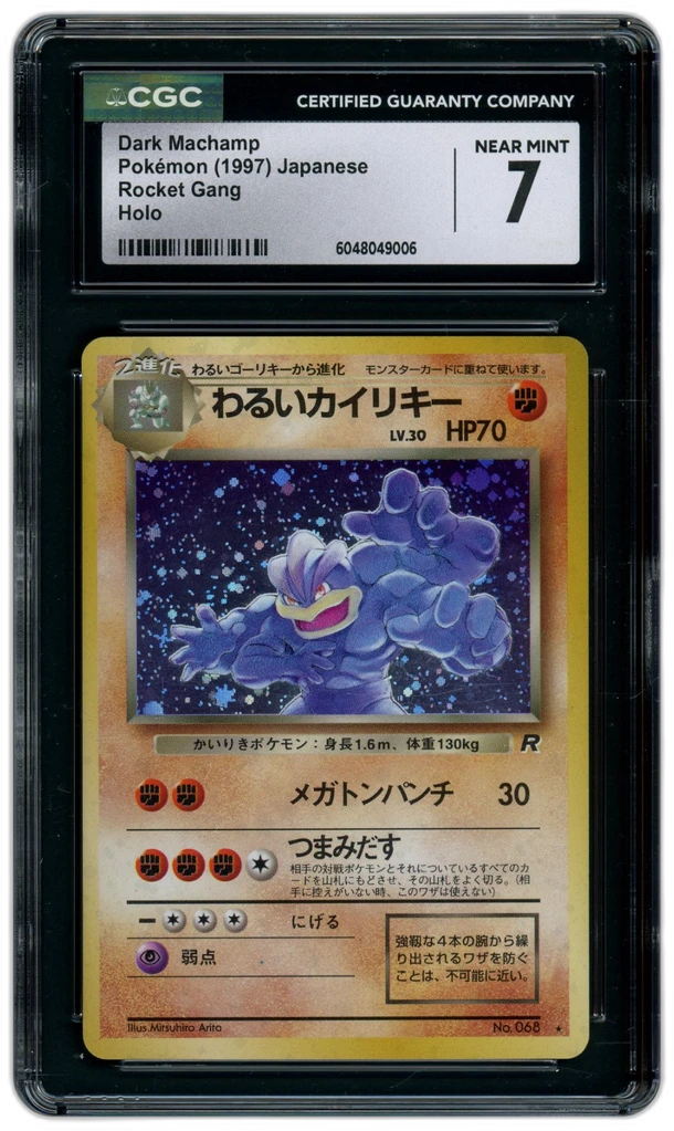 Card front