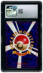 1997 Japanese Rocket Gang Dark Machamp #68 CGC 7 on Beezie.