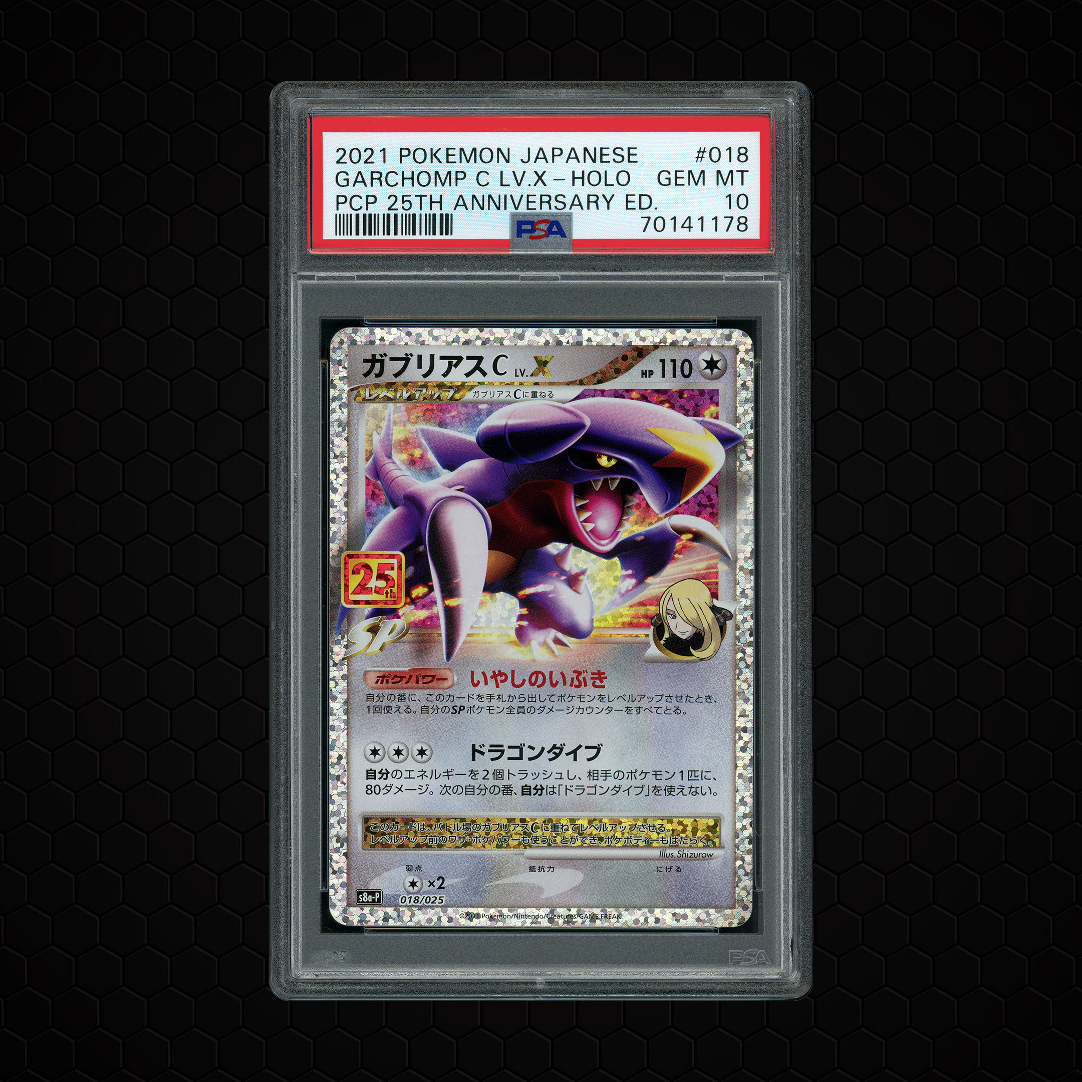 2021 Japanese 25th Anniversary Promo Pack Garchomp C Lv X #18 PSA 10