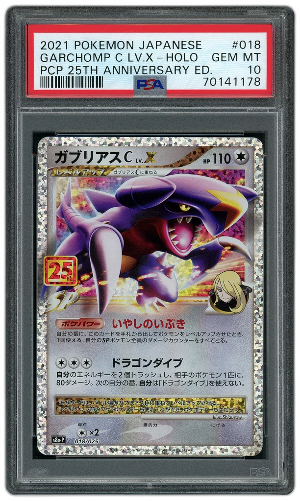 Card front