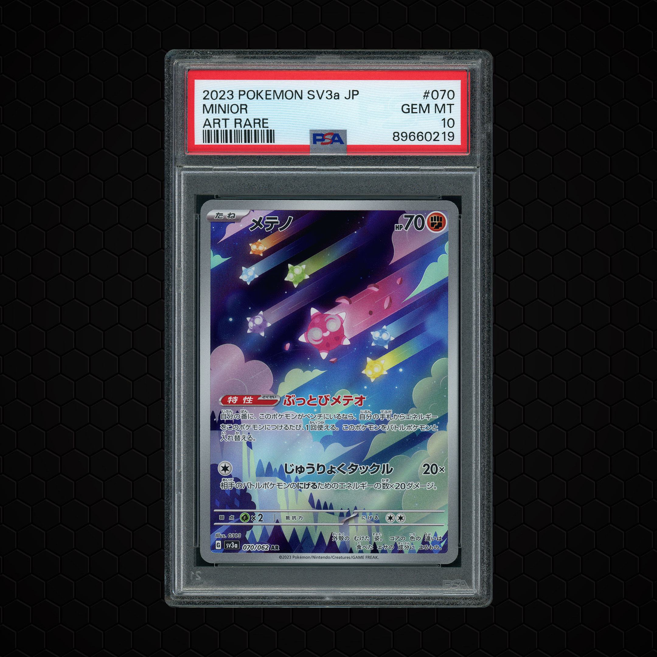 2023 Japanese Raging Surf Minior #70 PSA 10