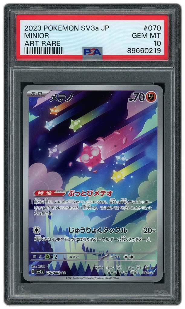 Card front