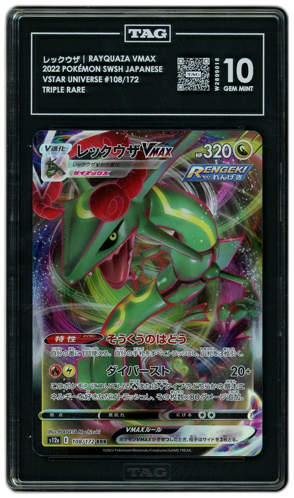 Card front