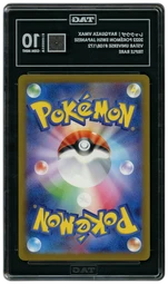 2022 Japanese VSTAR Universe Rayquaza VMAX #108 TAG 10 on Beezie.