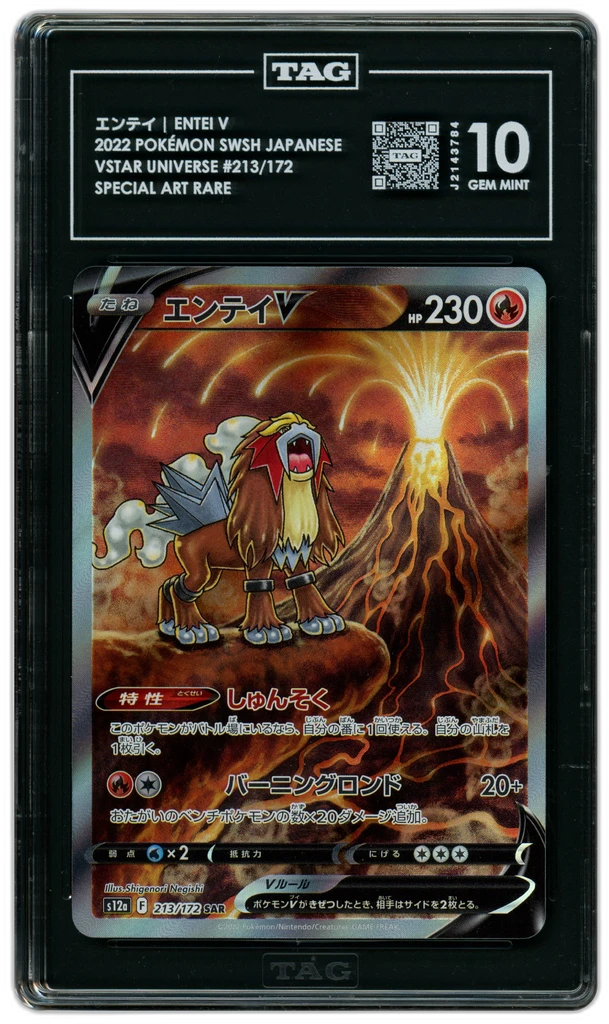Card front