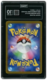 2022 Japanese VSTAR Universe Entei V #213 TAG 10 on Beezie.