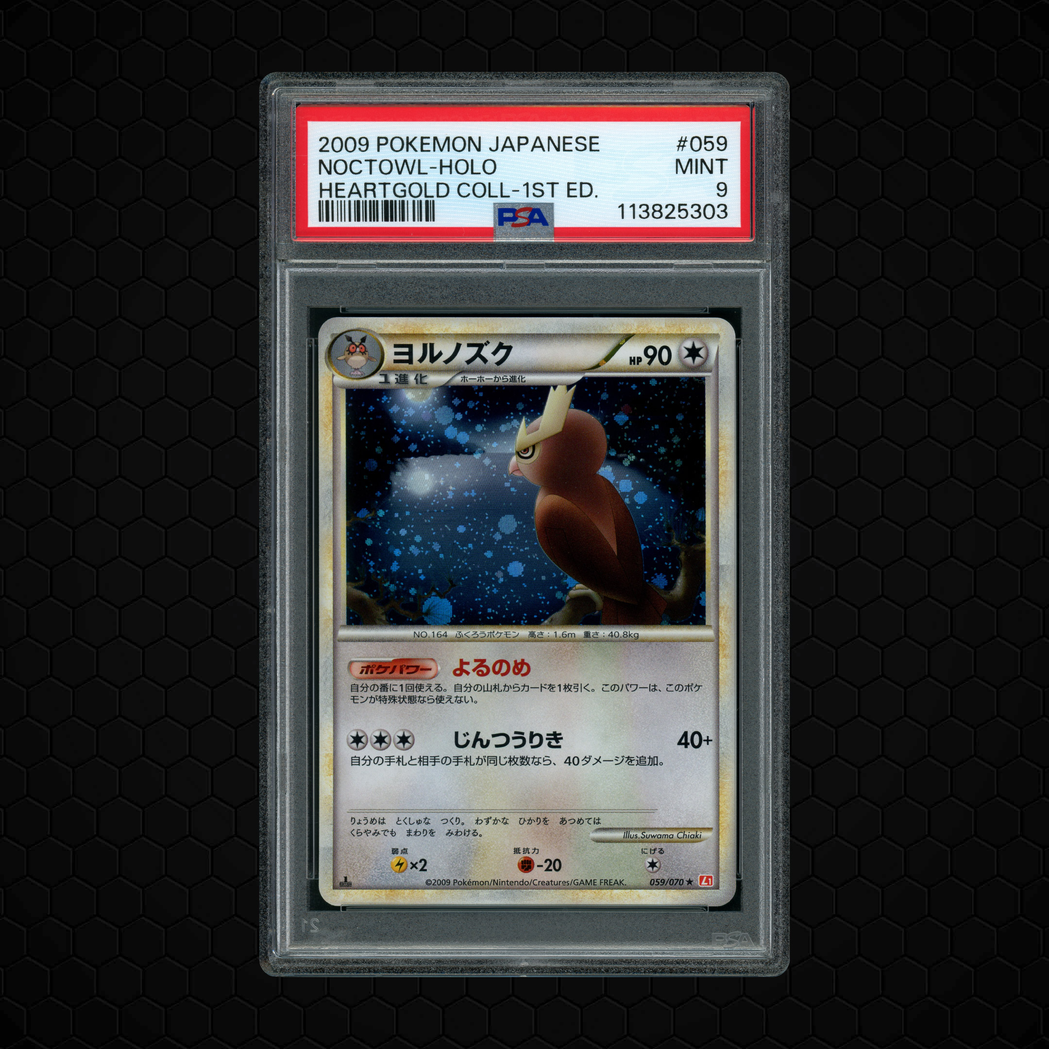 2009 Japanese Heart Gold Collection 1st Edition Noctowl #59 PSA 9