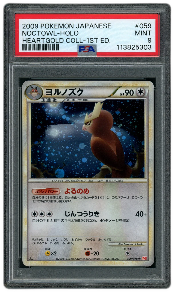 Card front