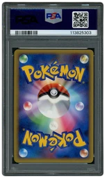 2009 Japanese Heart Gold Collection 1st Edition Noctowl #59 PSA 9 on Beezie.